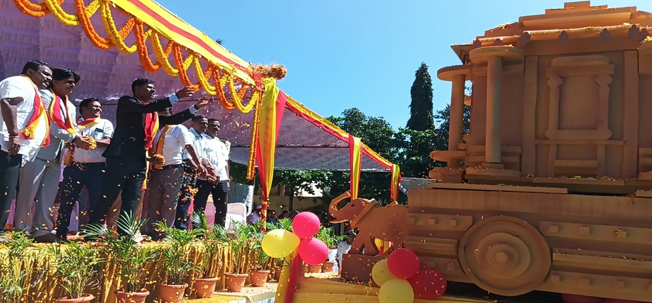 Kannada Rajyostava